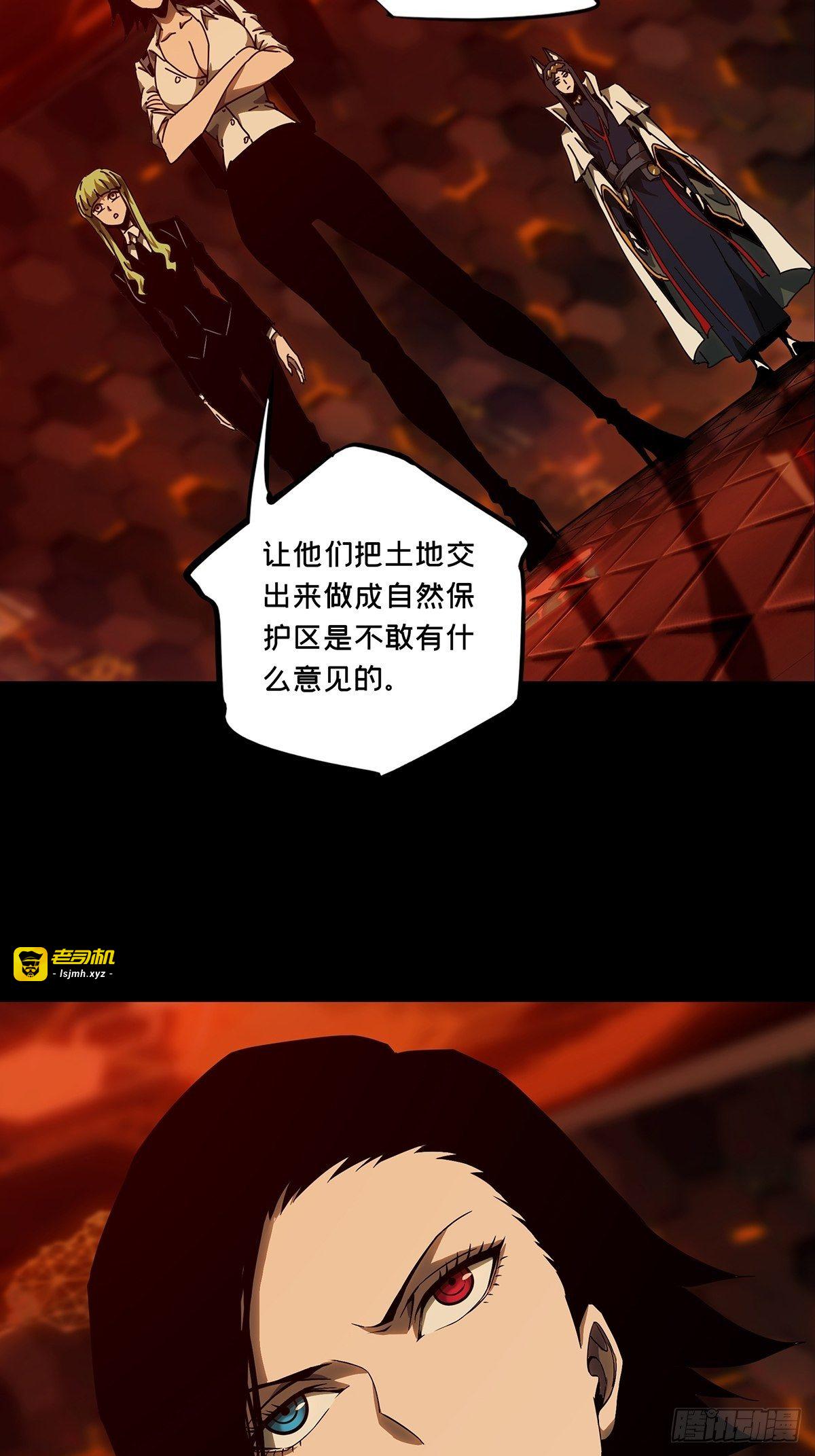 第一百三十章/情愫下 第 7 页