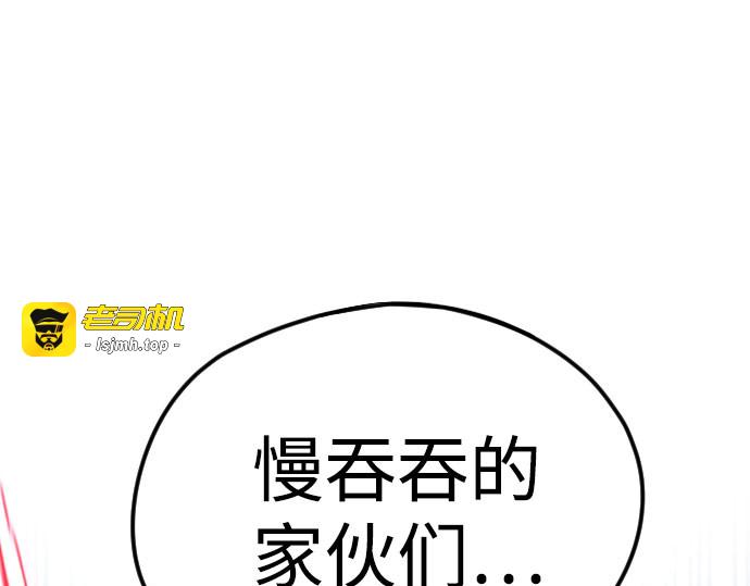 第4话 第 61 页