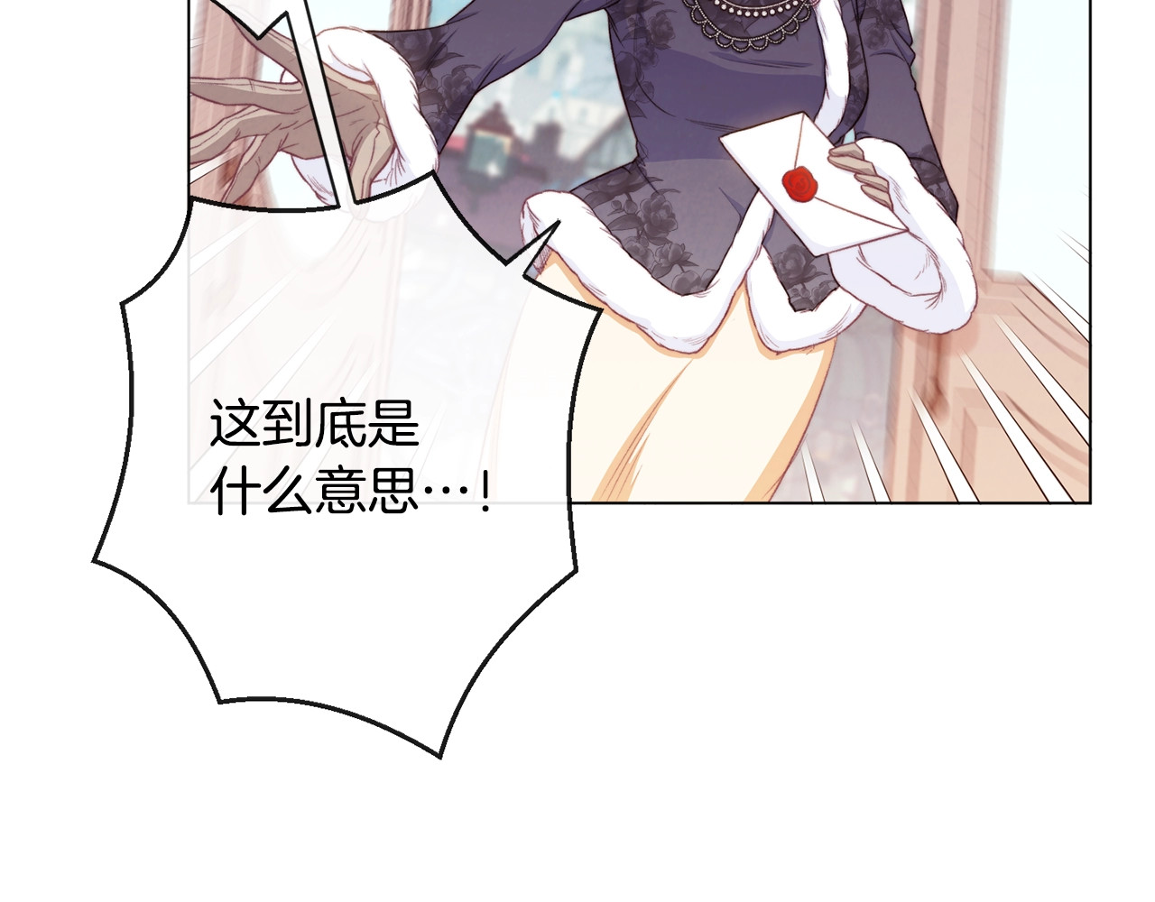 第76话 亲生父亲 第 226 页
