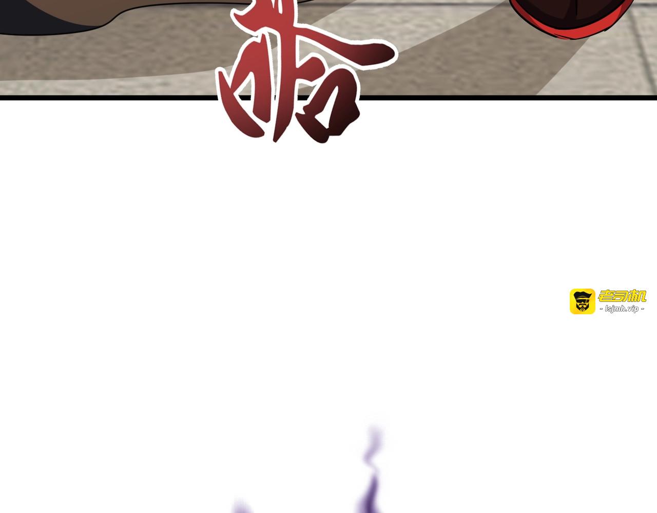 第298话 天雷地火 第 55 页