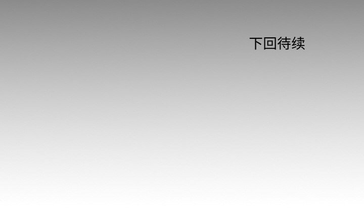 第12话 第 107 页