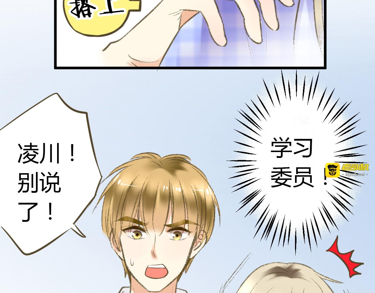 第3话 我无法触碰你 第 13 页