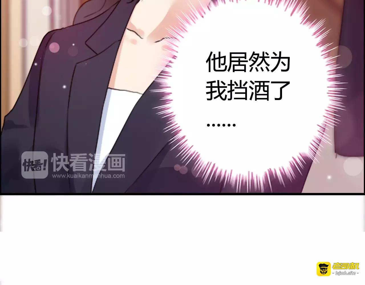 第22话  女人间的战争 第 75 页
