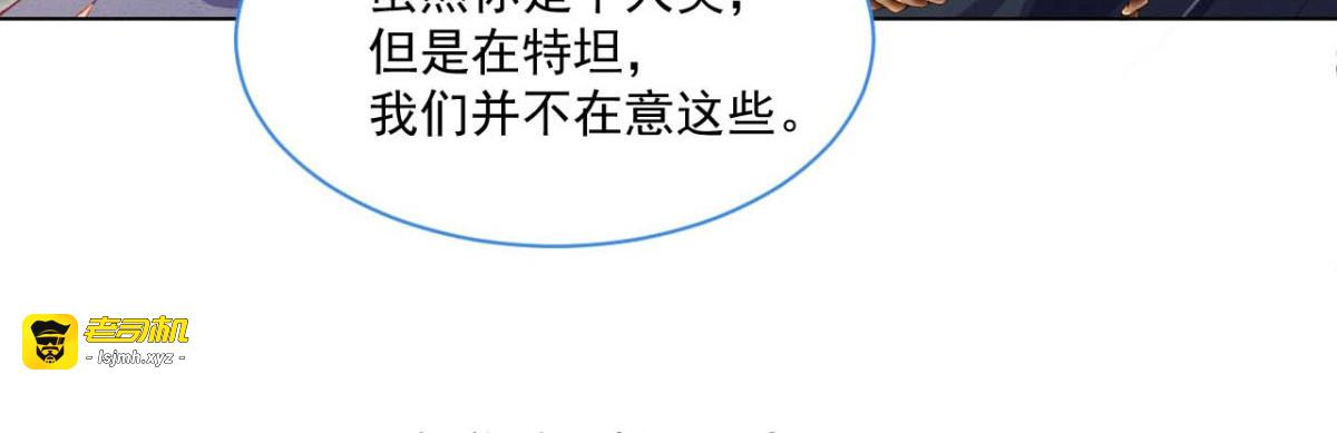 第41话 第 49 页