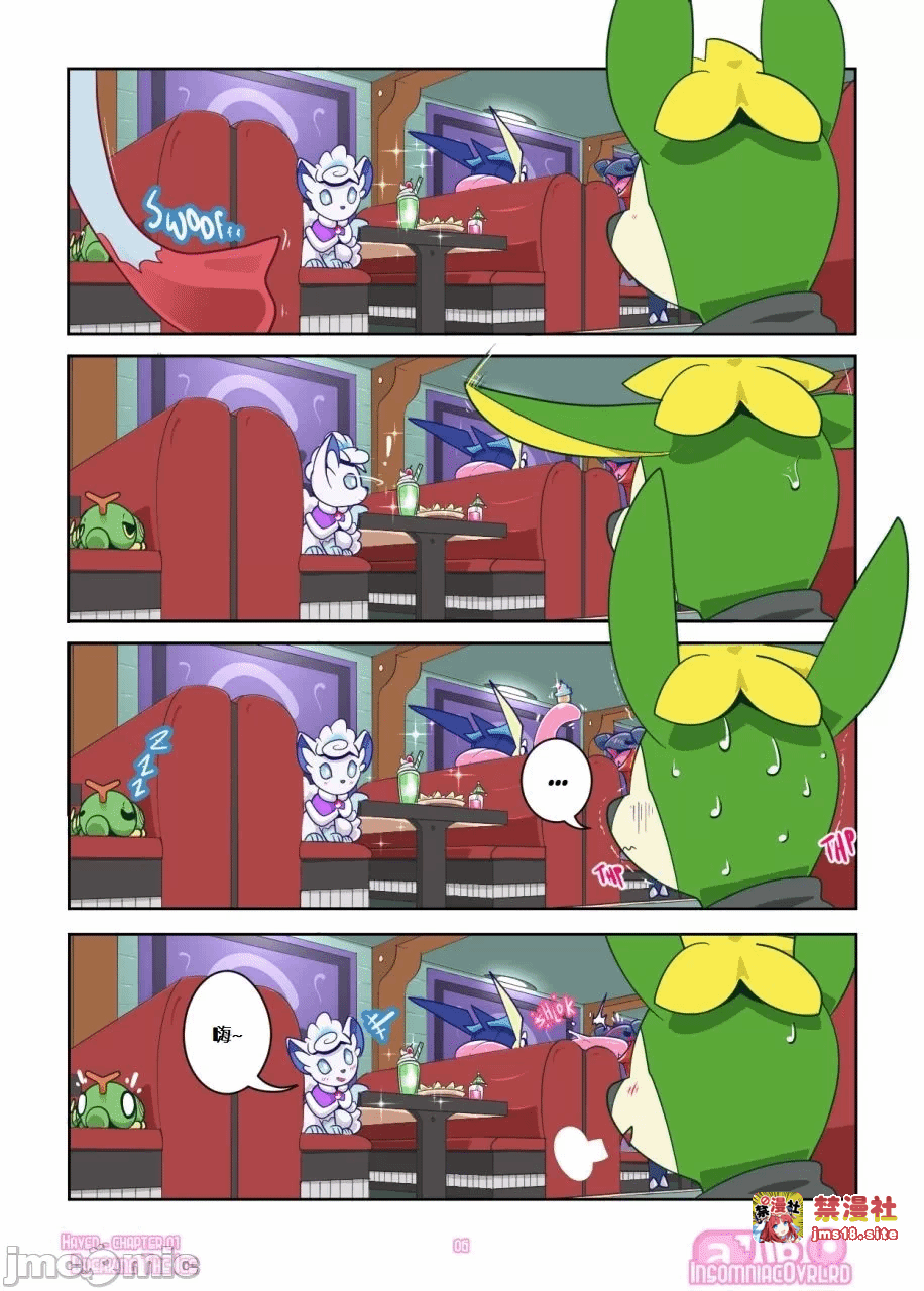 第一话 第 7 页