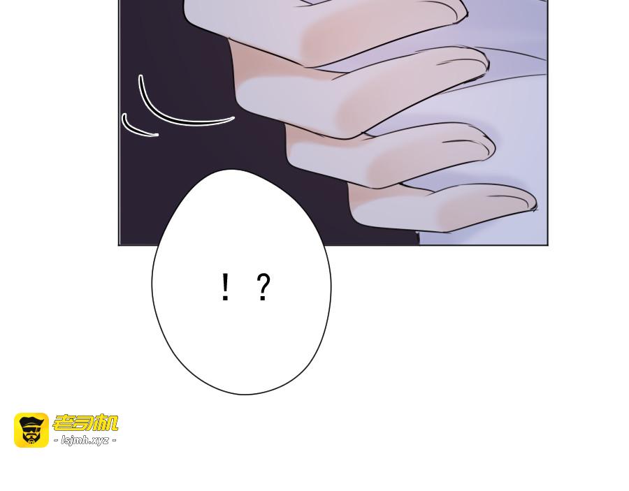 第15话 碎片 第 75 页