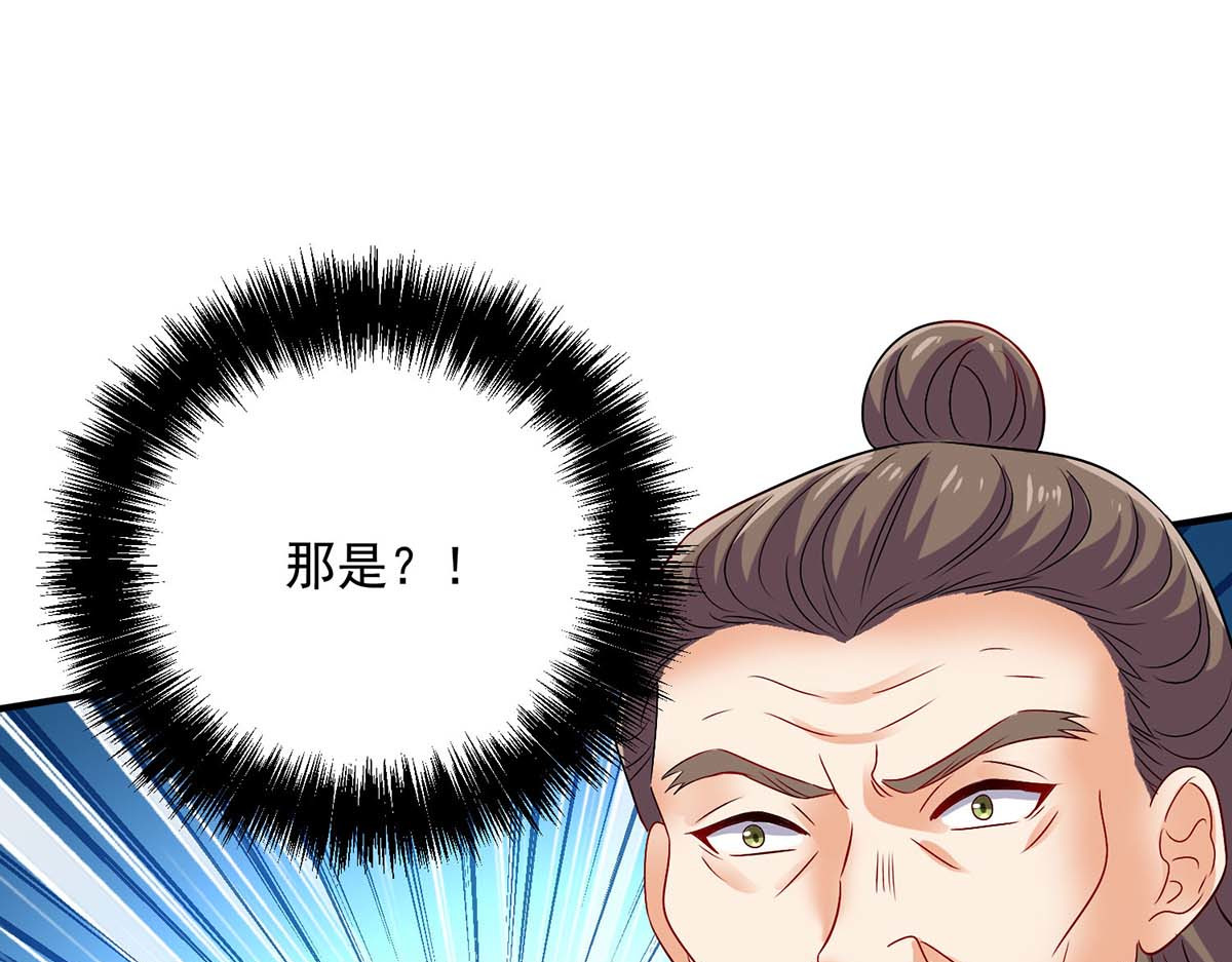 第244话 突破 第 108 页