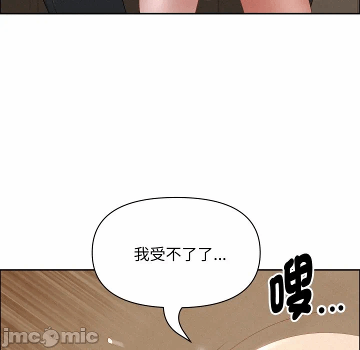第52话 第 135 页