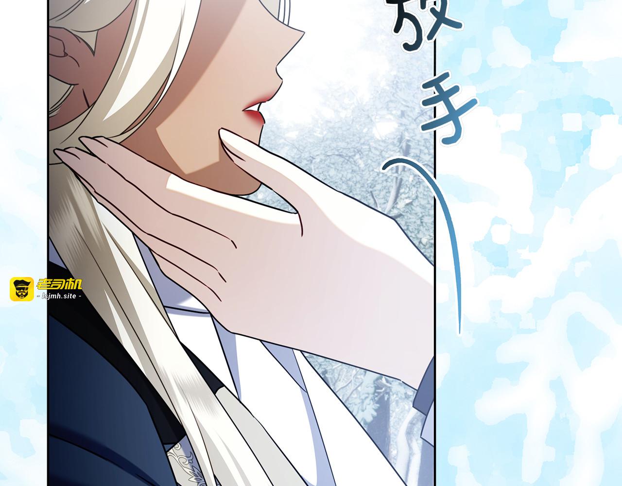 第49话 珍贵的感情 第 199 页