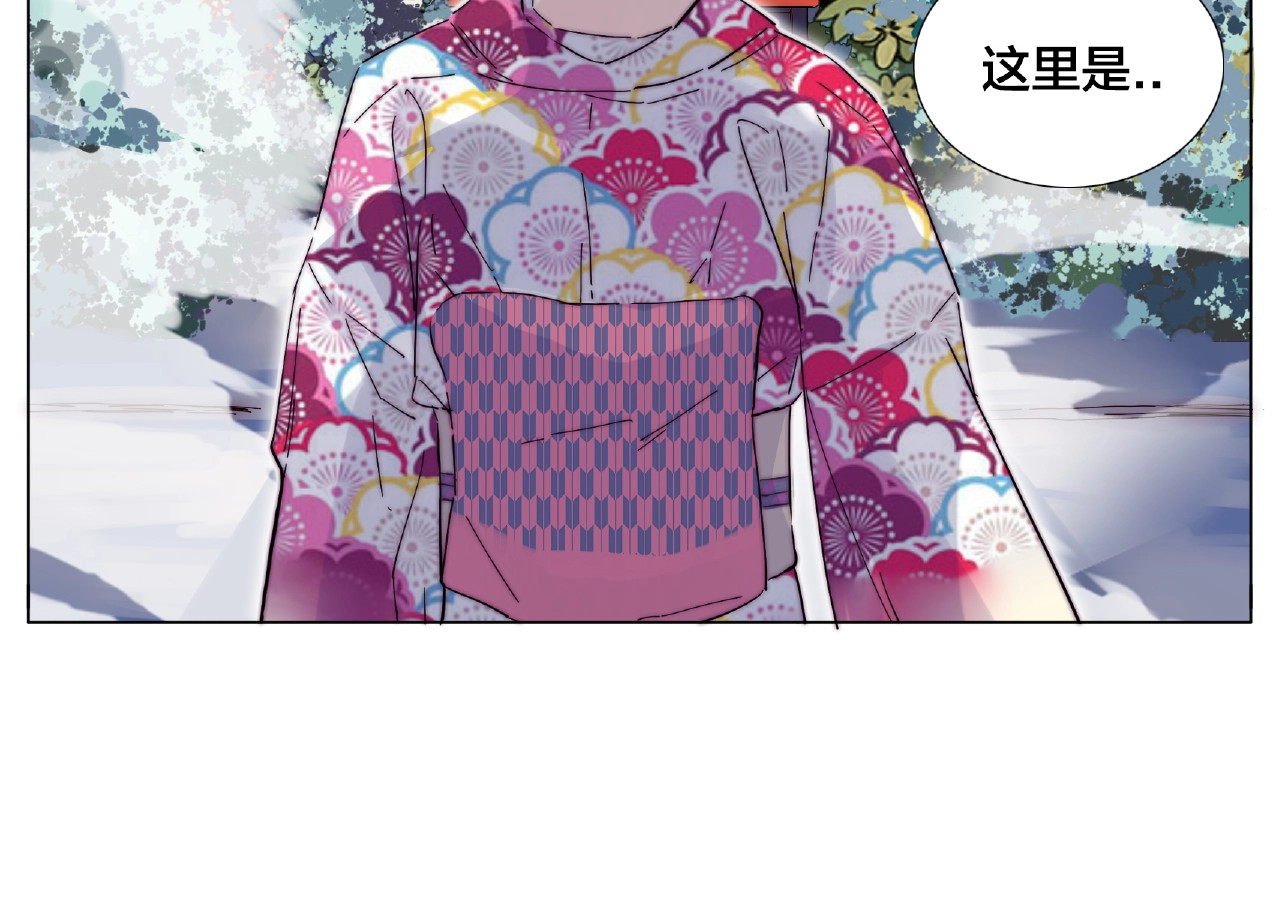 第118话 真命天子 第 6 页
