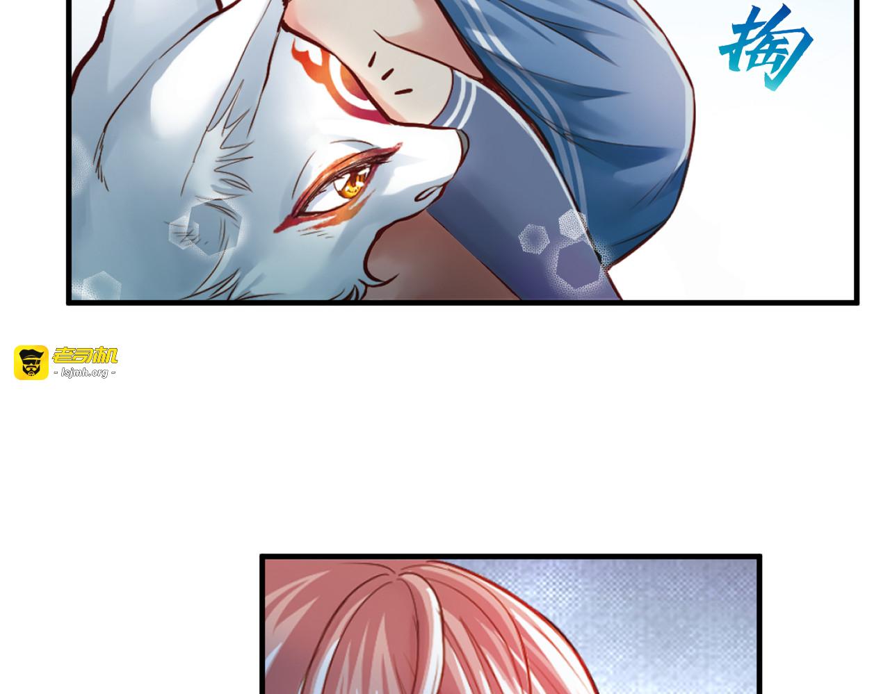 第一话 第 39 页
