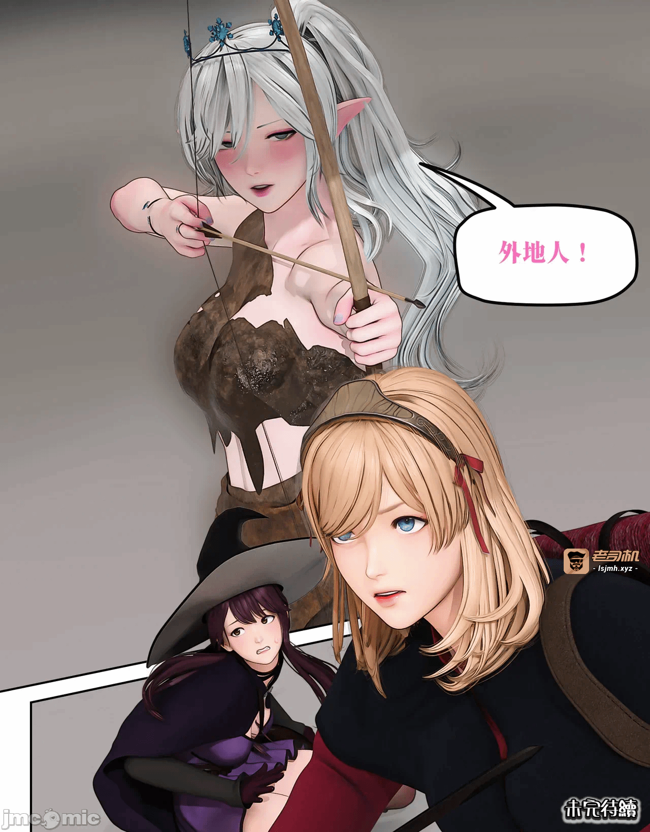 第一话 第 29 页