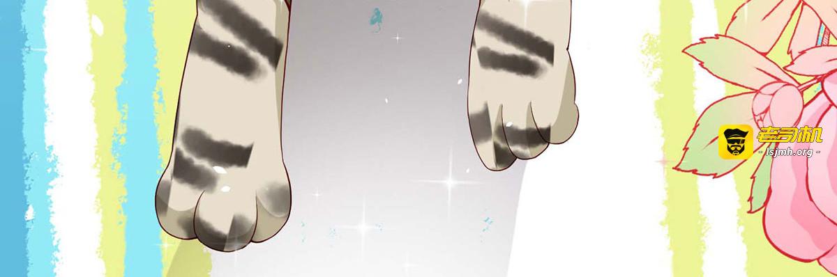 第37话 第 85 页