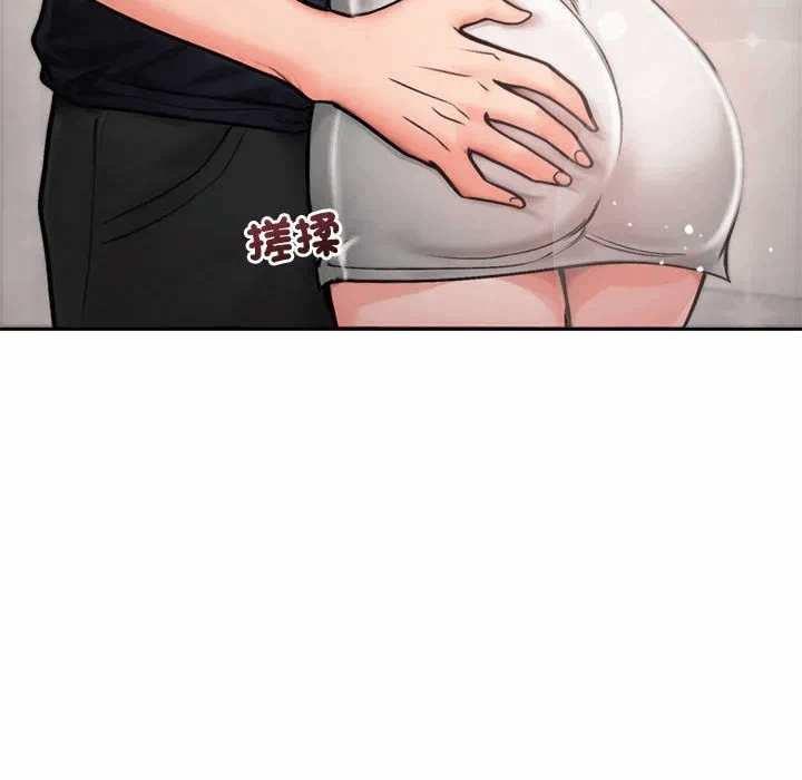第5话 第 53 页