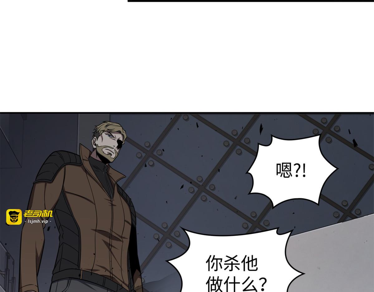 新的敌人 第 169 页
