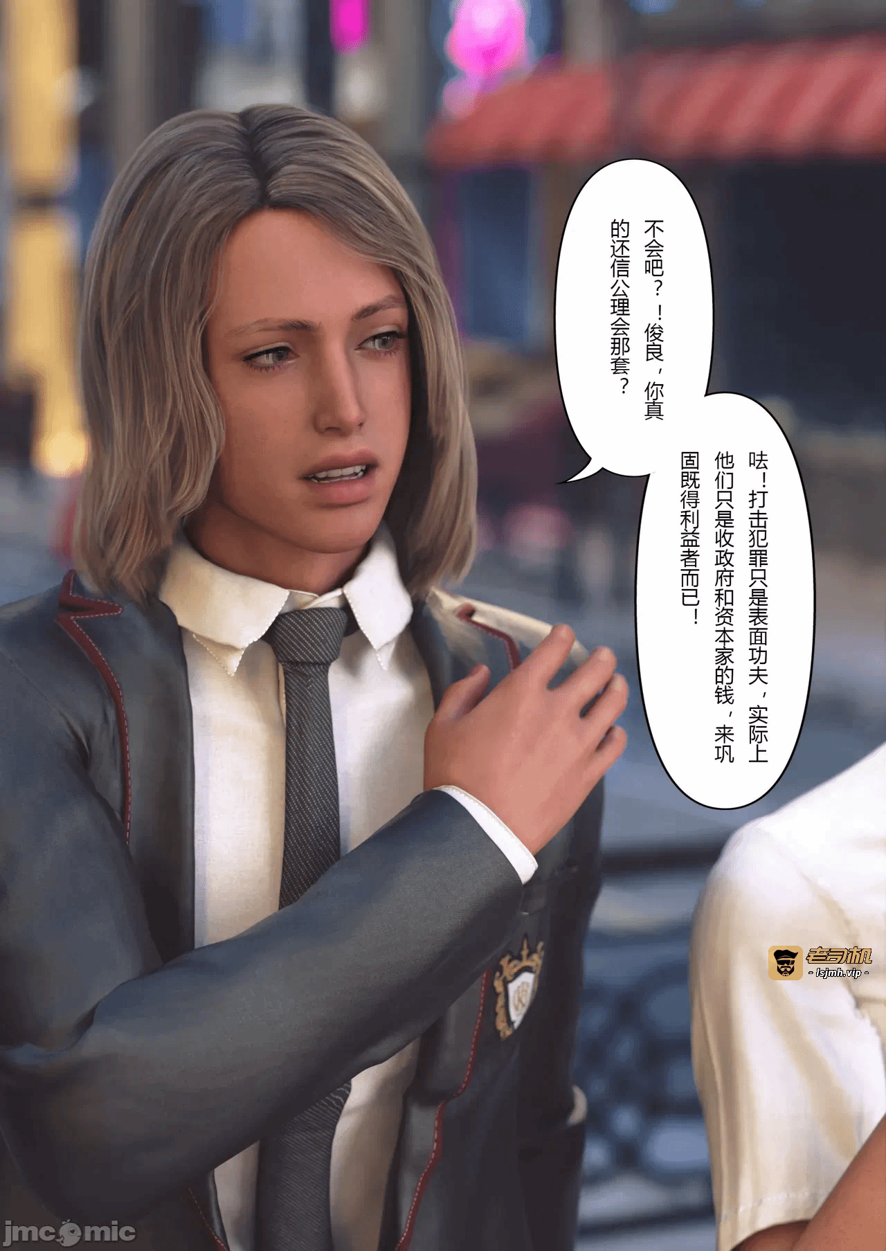 第一话 第 11 页