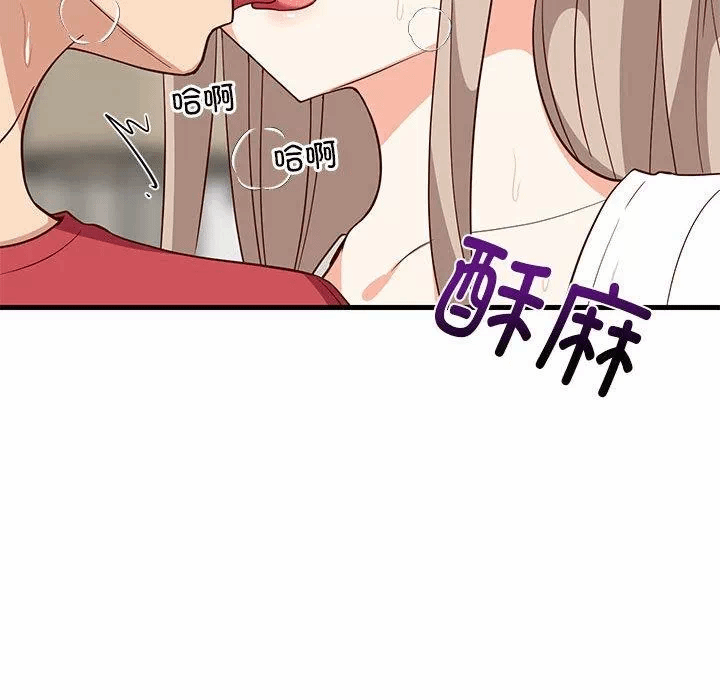 第25话 第 61 页