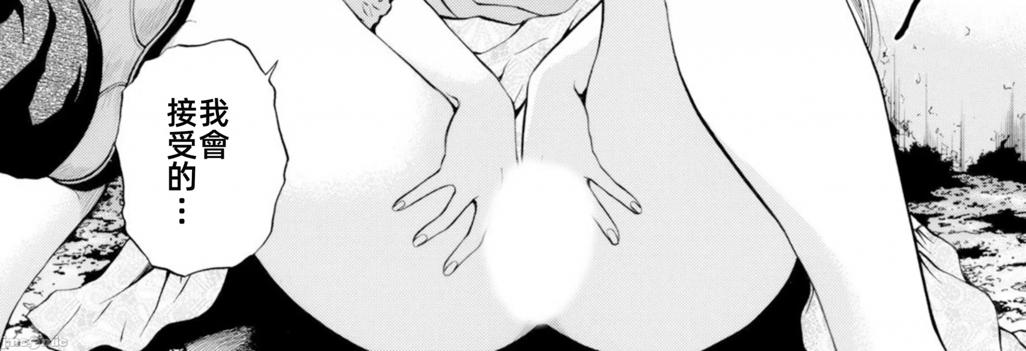 在妻子堕落的偏好快感结束时… [结城稜] ネトラレル。～妻が堕ちゆく偏爱快楽の果てに… 第6话 - 12