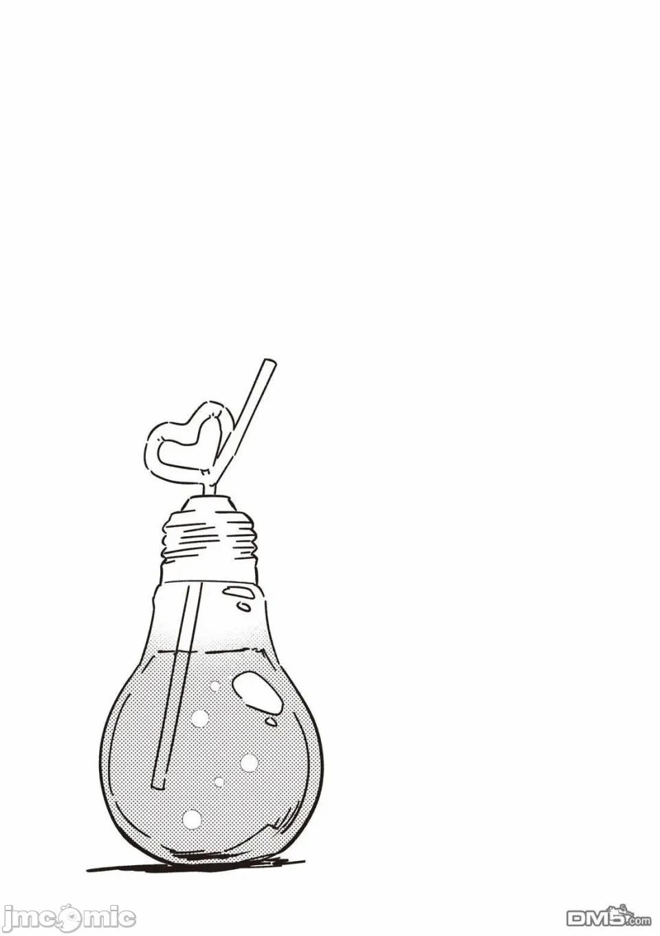 第11话 第 45 页