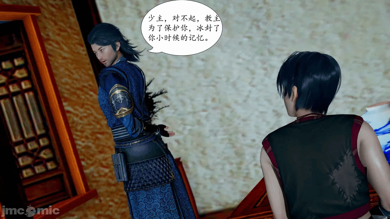 [3D]天玄神魔录01-12 第一话 - 818