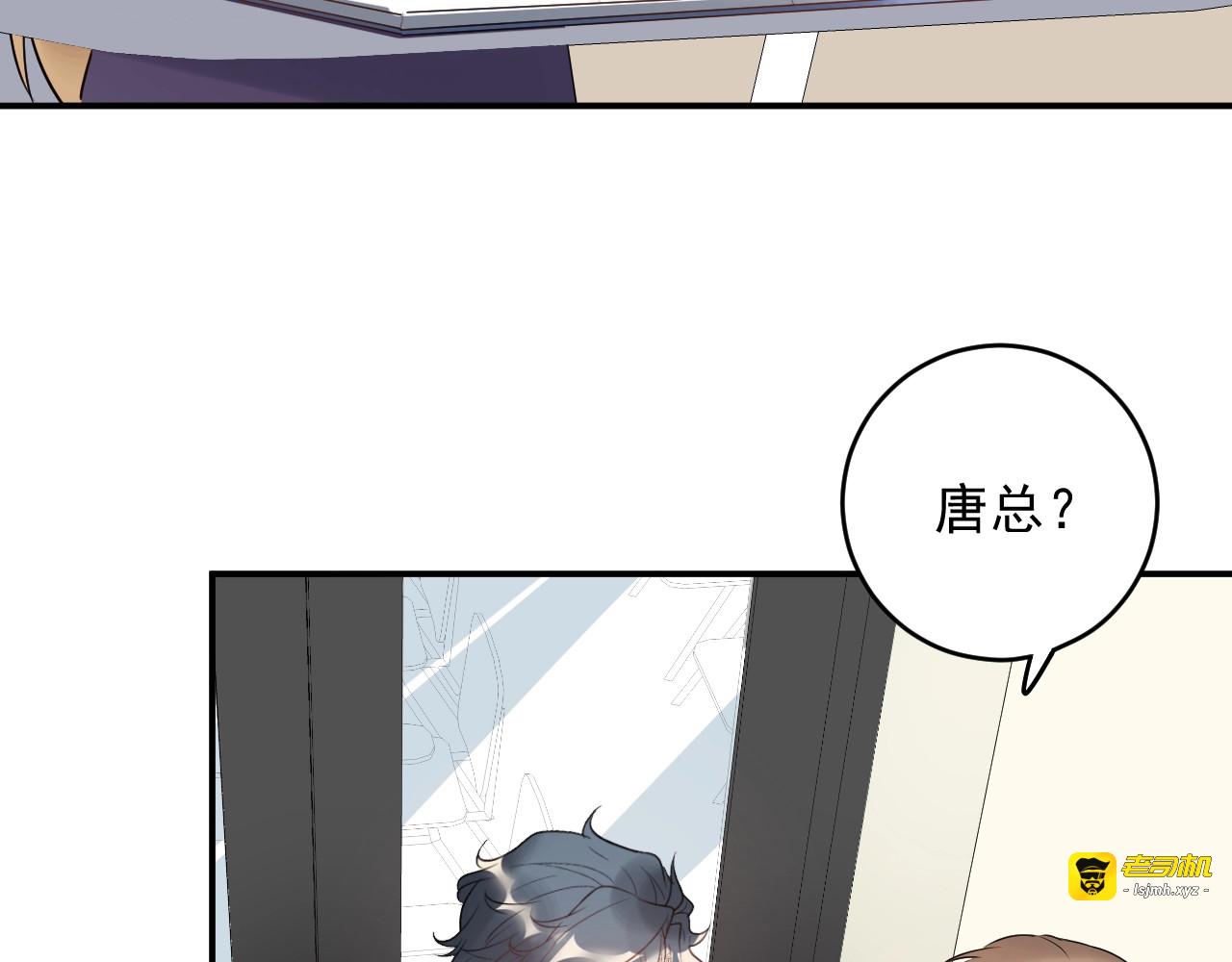 第31话 亲自示范 第 97 页