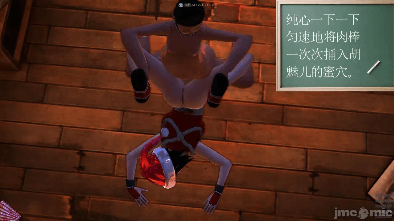 第一话 第 250 页