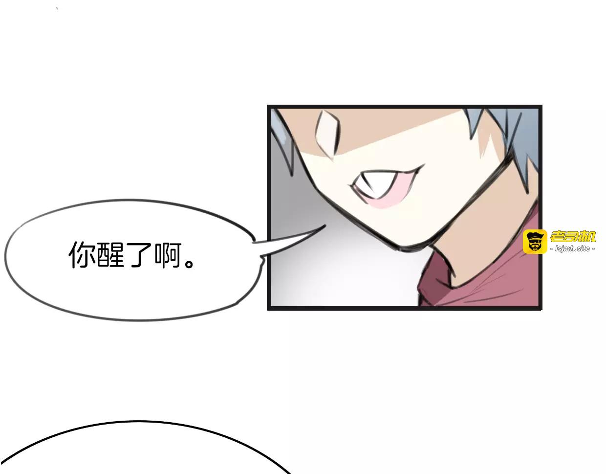 第2话 袭击大王？ 第 37 页