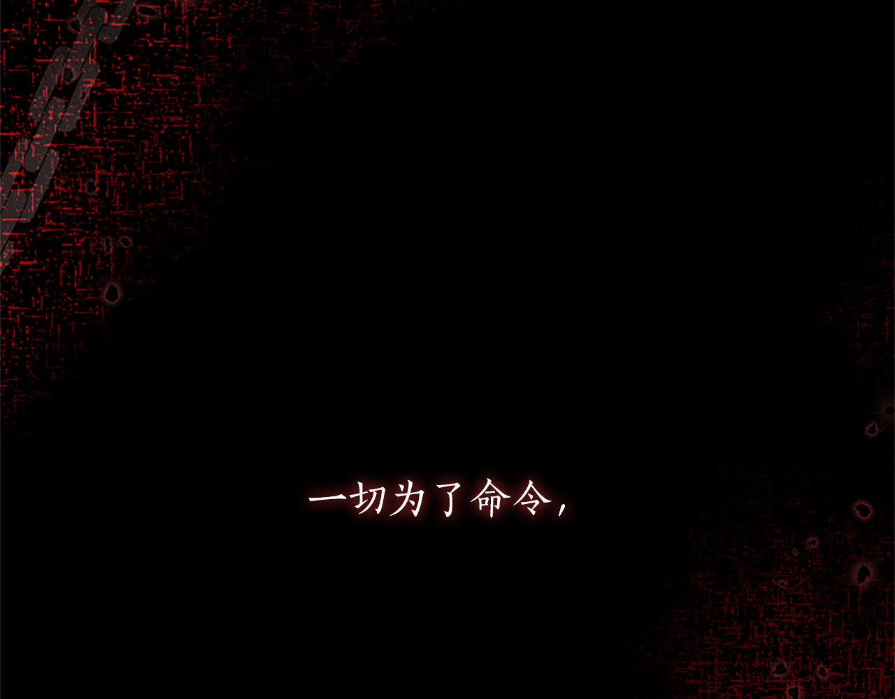 第56话 要亲近她 第 82 页
