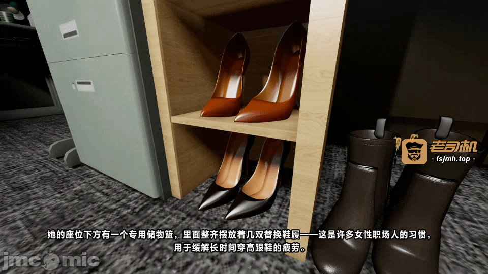第一话 第 3 页