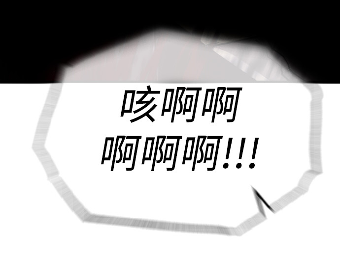 第151话 第 310 页