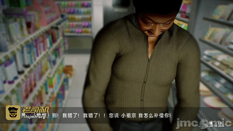 第一话 第 233 页