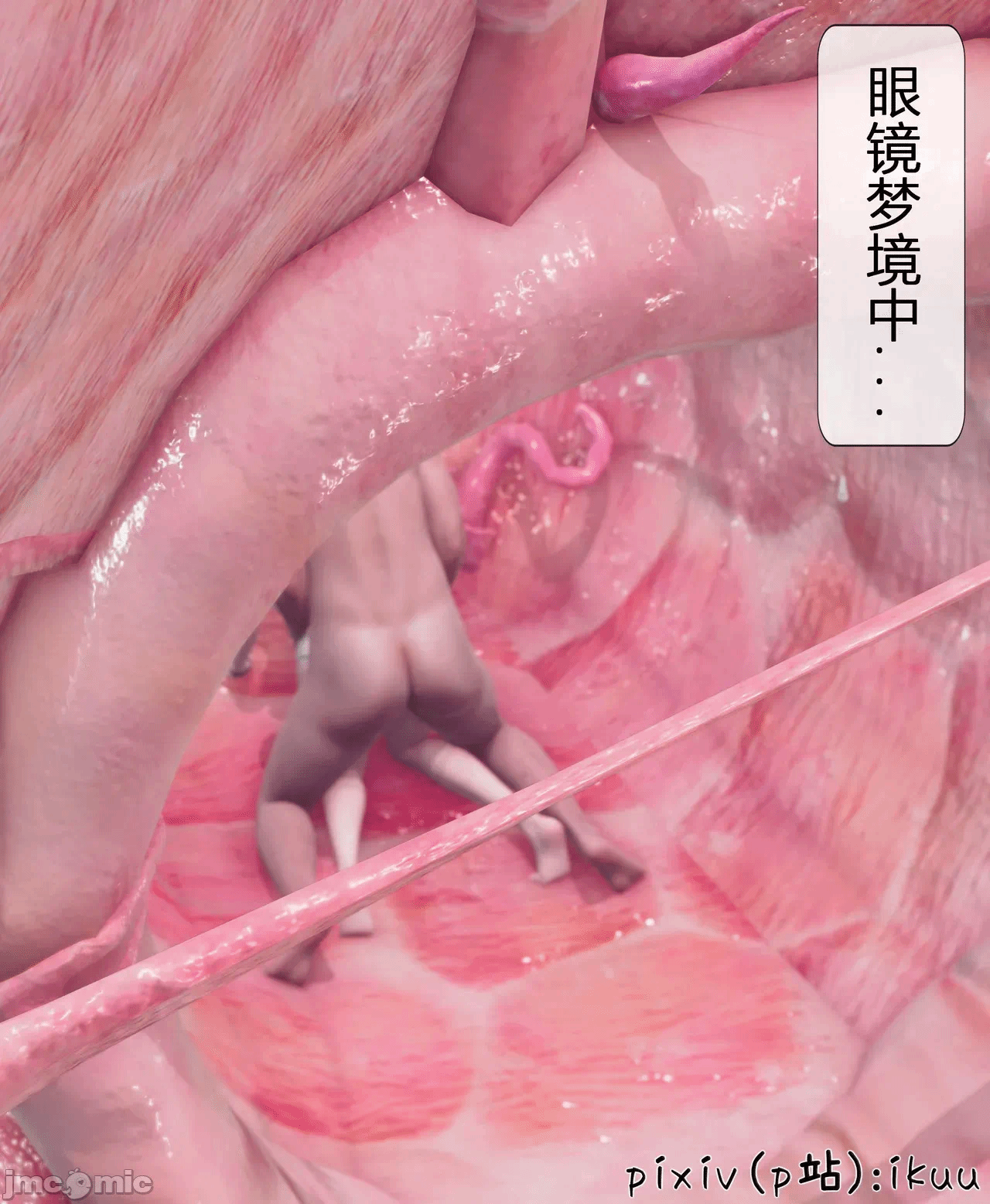 第一话 第 437 页