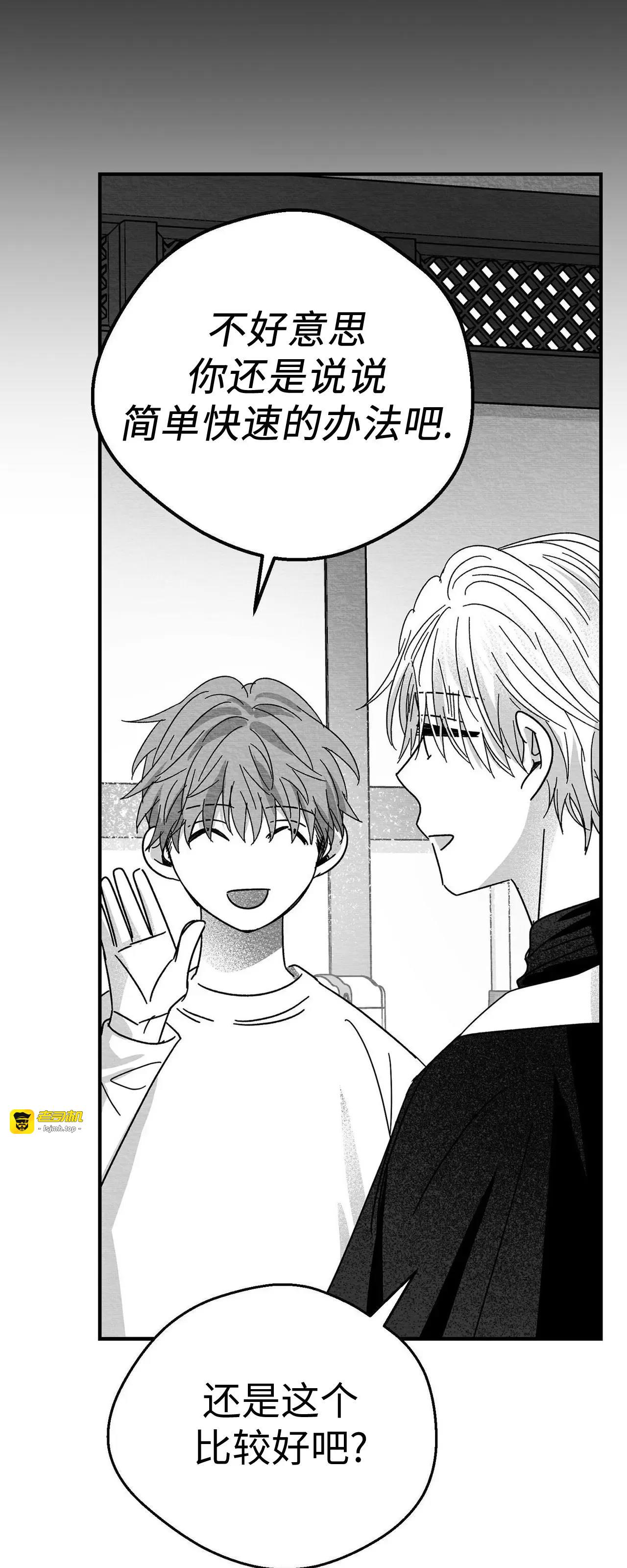 第07话 第 57 页