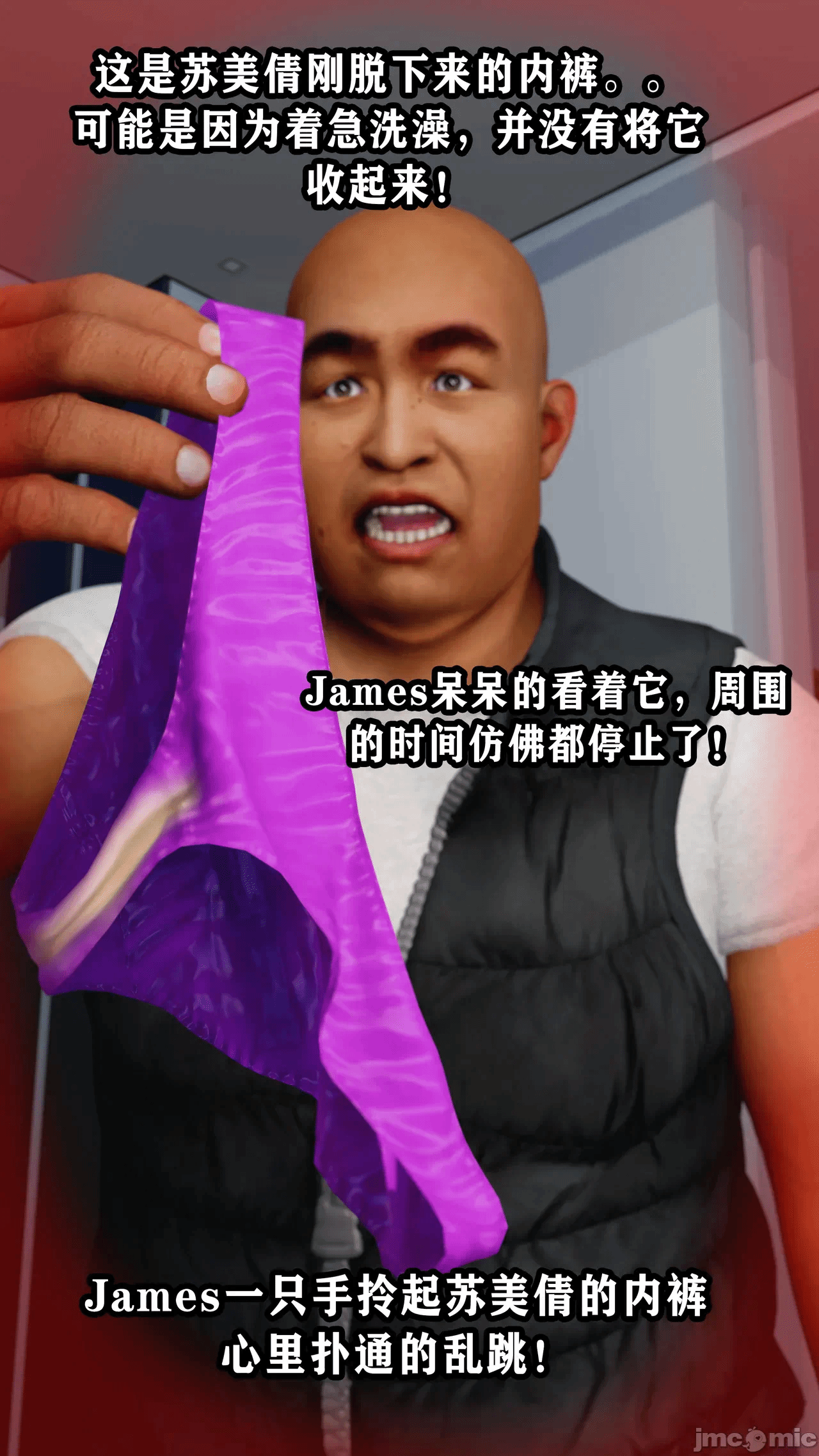 义母淫子第一章完整版 第一话 - 34