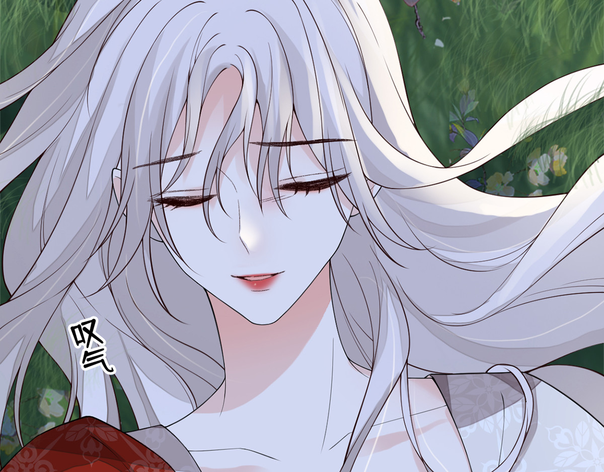 第121话 剖心 第 88 页