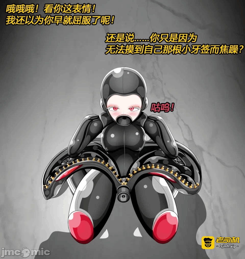 第一话 第 39 页