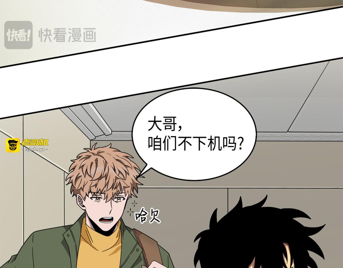 强大的代价 第 19 页
