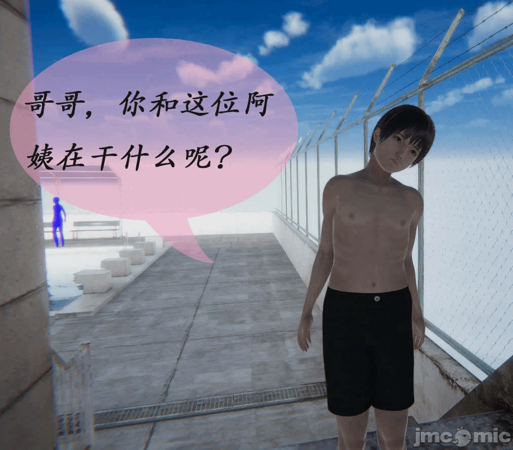第一话 第 836 页