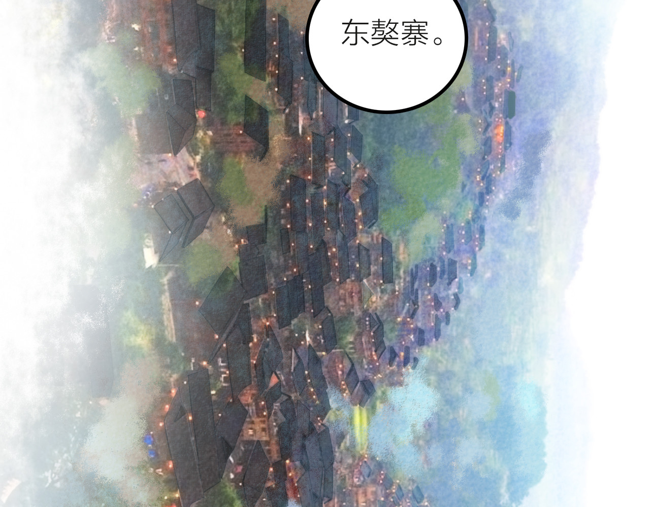 第8话 老爹要杀死小侯爷？！ 第 32 页