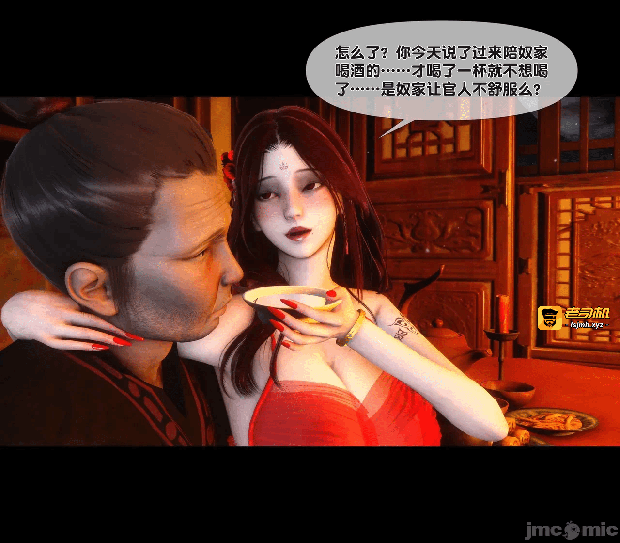 第一话 第 177 页