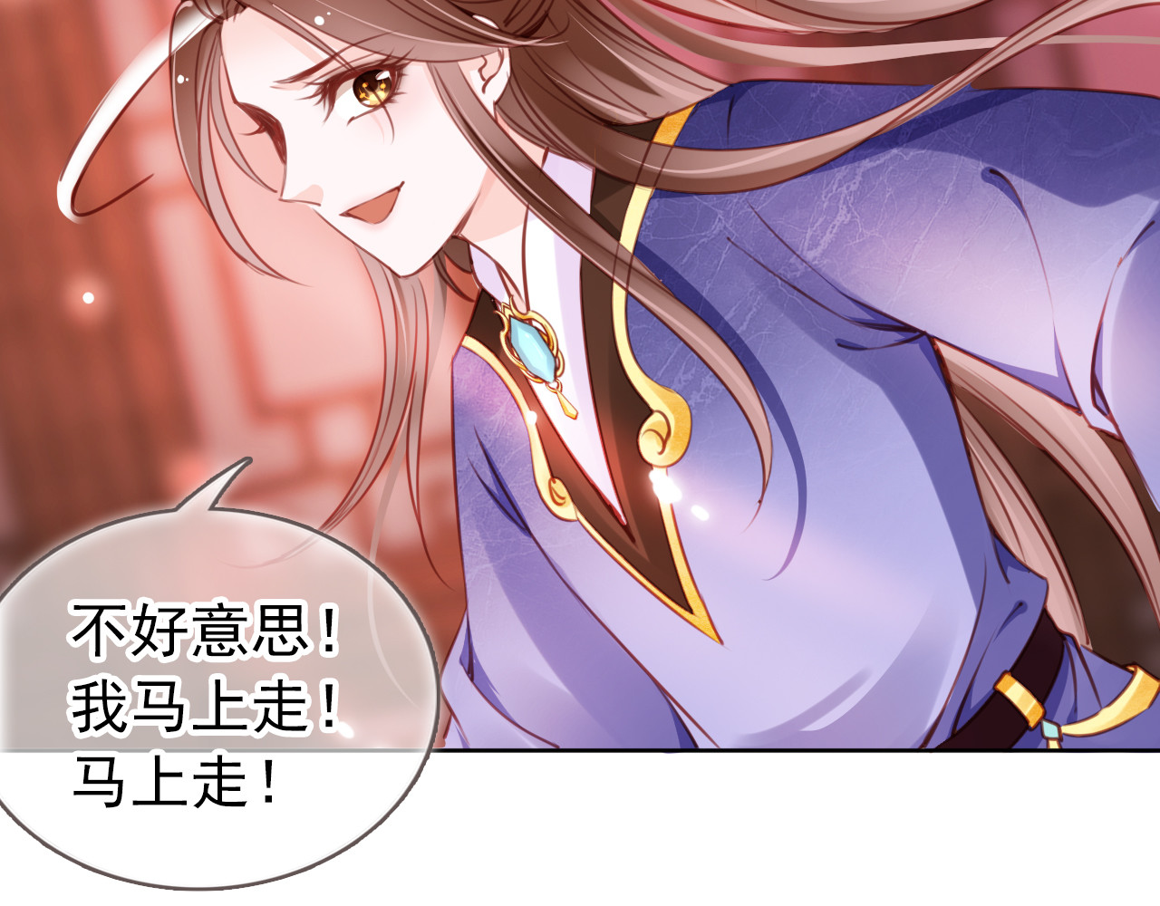 037 撞破男主好事 第 72 页
