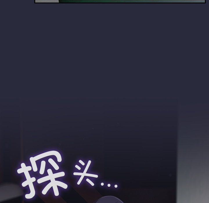 第19话 第 176 页