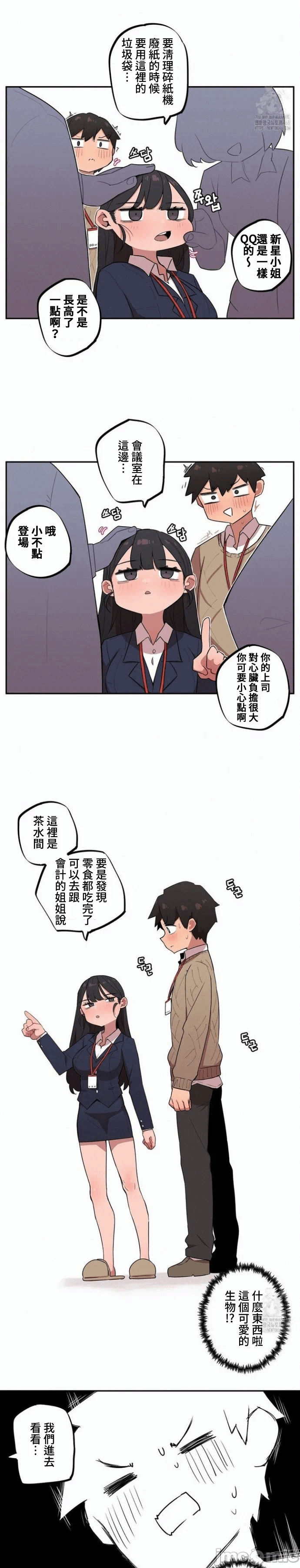 第15话 第 4 页