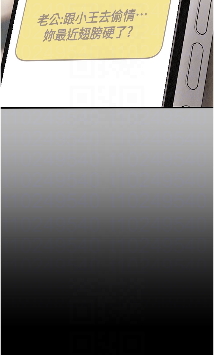 第84话 第 22 页