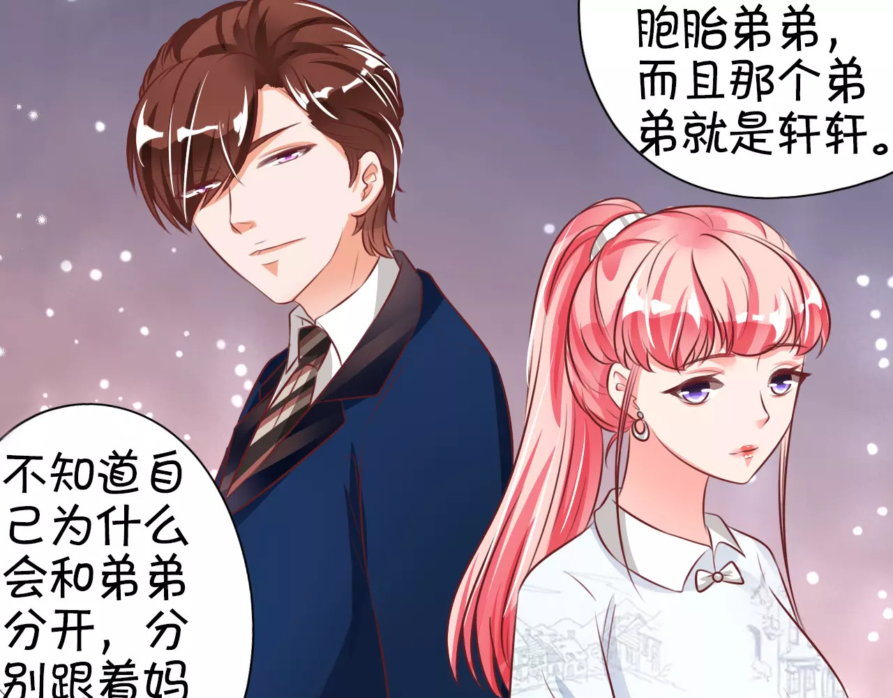 第23话 第 12 页