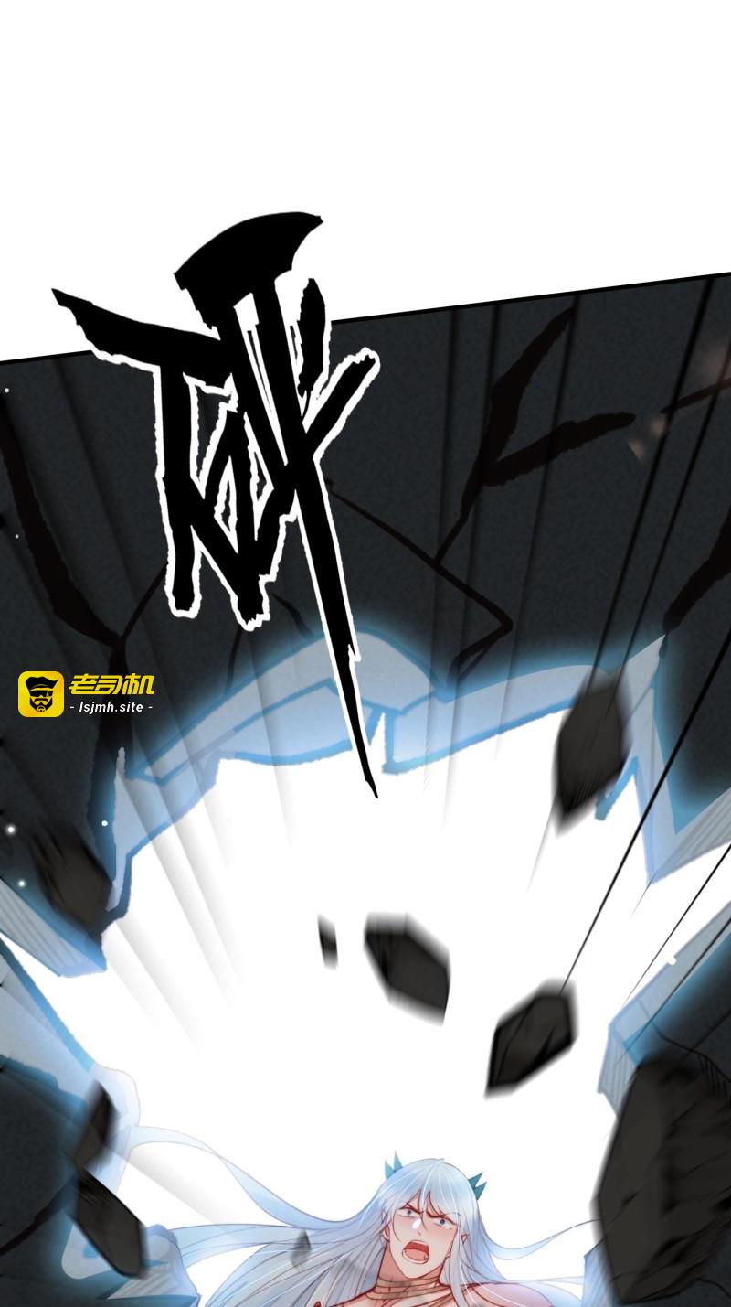 第49话 第46话是的我们有个孩子 第 19 页
