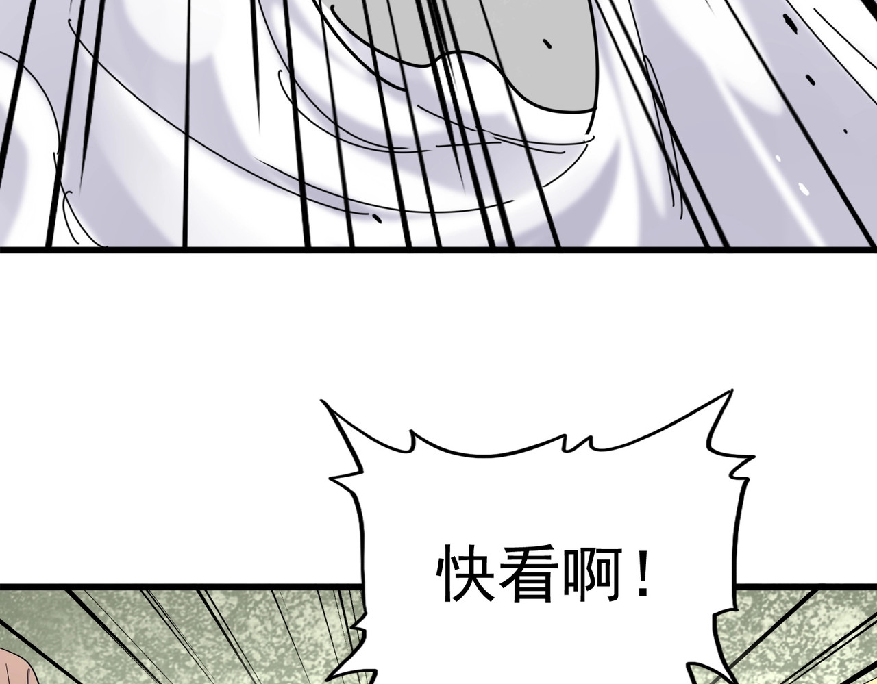 第192话 葫芦里的是.... 第 72 页