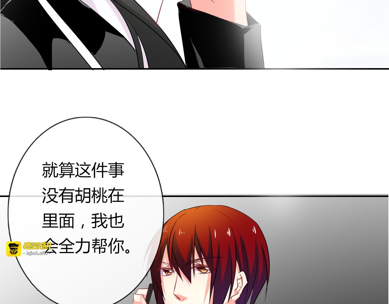 第45话 别走 第 65 页