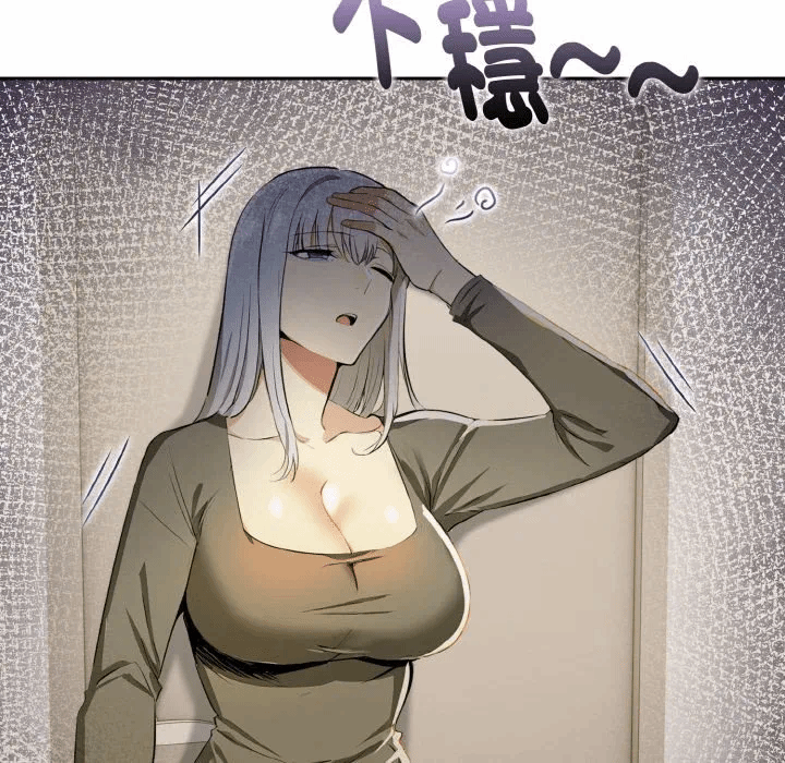 第11话 第 138 页