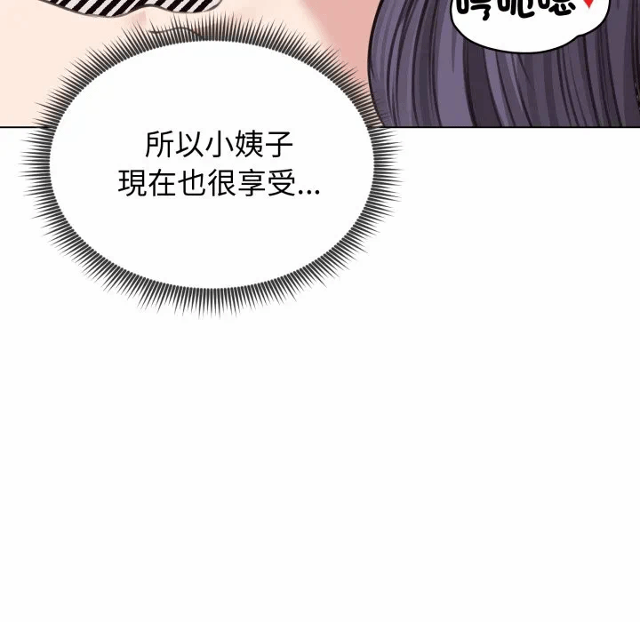 第24话 第 53 页